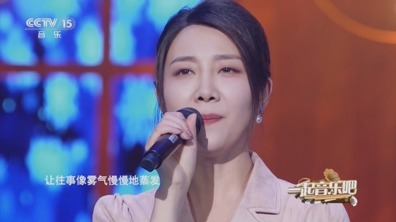 一起音乐吧 《一起音乐吧》 20231208