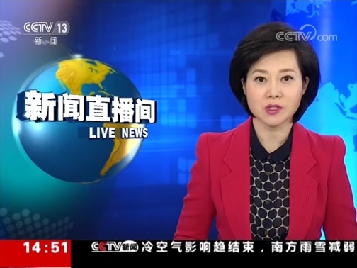 新闻直播间 《新闻直播间》 20181231 14:00