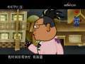 快乐驿站 快乐驿站 2009年 第147期