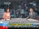 24小时 《24小时》 20131209