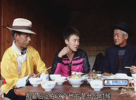 我是冒险王 帕米尔高原的迁徙部落