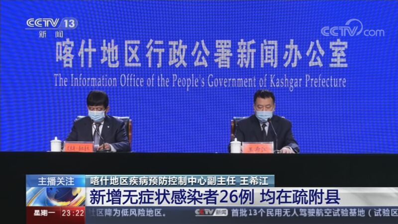 24小时 《24小时》 20201026
