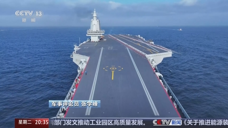 东方时空 《东方时空》 20250923