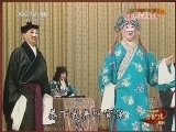 中国京剧音配像精萃 《中国京剧音配像精粹》 20140731 京剧《二堂舍子》/京剧《衩头凤》选场