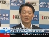 国际时讯 《国际时讯》 20140716
