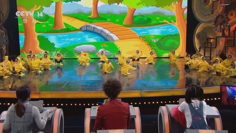 《看我72变》 20260311 创意少年 少儿创意舞蹈系列作品展播