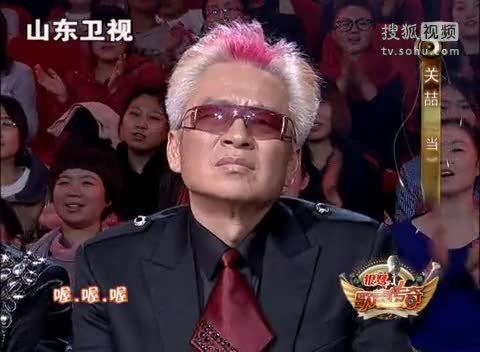 《歌声传奇》山东卫视 歌声传奇 关键时刻没忘词儿，关喆潮装唱爆《当》