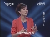 健康之路 《健康之路》 20130608 揭开胃病真相（上）