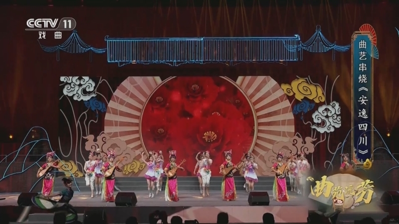 《名家书场》 20260320 曲苑流芳