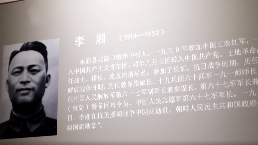 社会传真 你的名字 我们守护