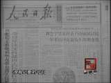 《现象1980》 第一辑 第10集 返城