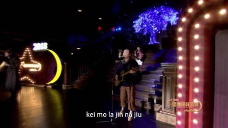 星月对话 阿朵惊艳开嗓献唱 段奕宏朱茵荣获大奖