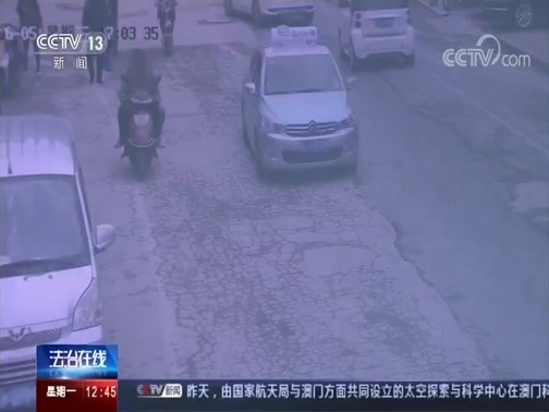 法治在线 《法治在线》 20191216