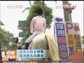 海峡两岸 [视频]台中六位女骑警成为街头风景线