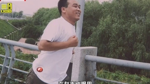 好人故事 全城缉凶