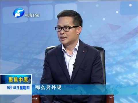 聚焦中原 《聚焦中原》 20140918 郑州：打造通用航空之都