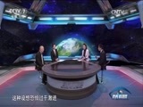 防务新观察 《防务新观察》 20170423 无人集群兵器成气候 “遥控战争”逼近？