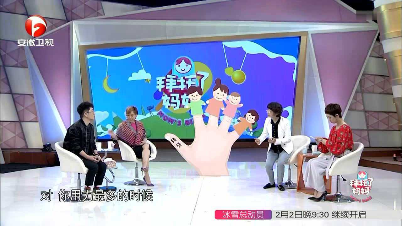 拜托了妈妈 宝宝指甲的秘密你知道吗