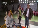 原来如此 《原来如此》 20161120 儿童乘车需谨慎