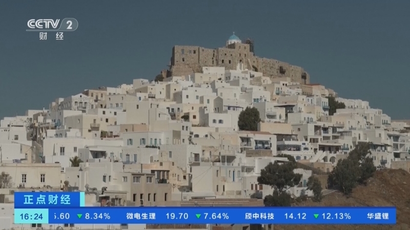 正点财经 《正点财经》 20260717 16:00