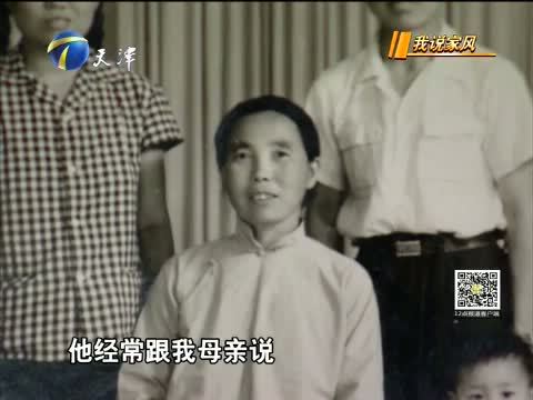 12点报道 《12点报道》 20150602