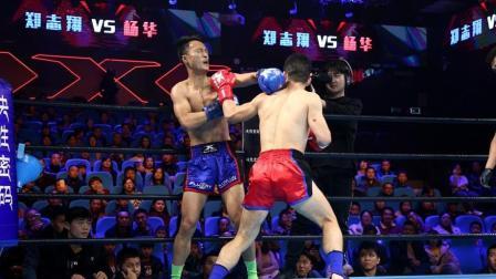 神似小马哥KO苏波邦, 连KO位置都相同