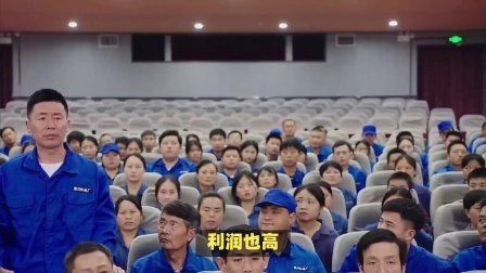 财产经济每日分享第十季 国企高层属于什么级别，为什么有些国企领导可以直接调任公务员？