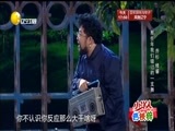 欢乐集结号 《欢乐集结号》 20171212