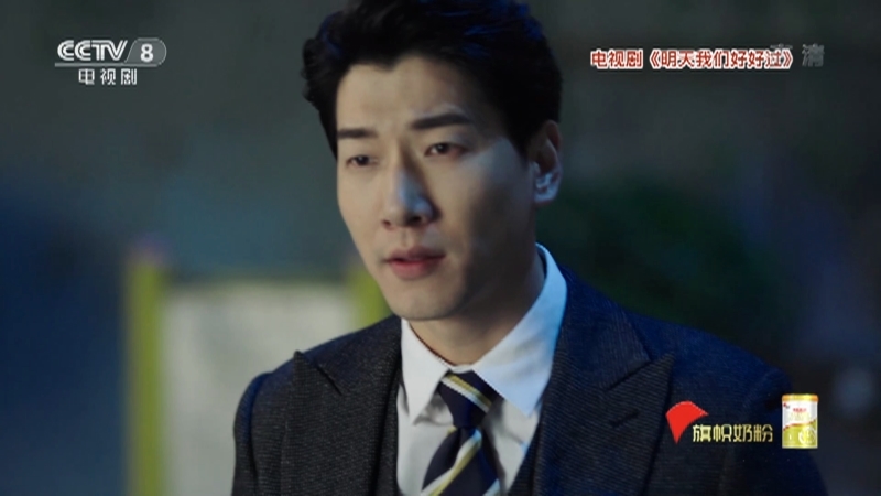 《星推荐》 20210412 张亮推荐《明天我们好好过》