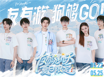 先导片：院人花式配音笑到打鸣