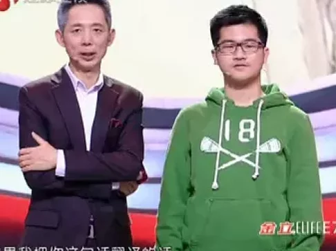 最强大脑