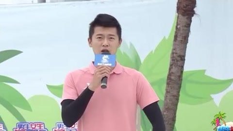 男生女生向前冲第十季 排位赛对决疯狂来袭 女生队第一人冲关成功