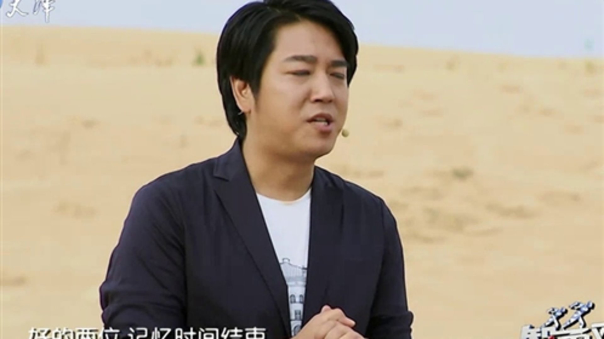 智勇双全 周冠军诞生