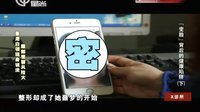 X诊所. 揭秘超女王贝整容死因