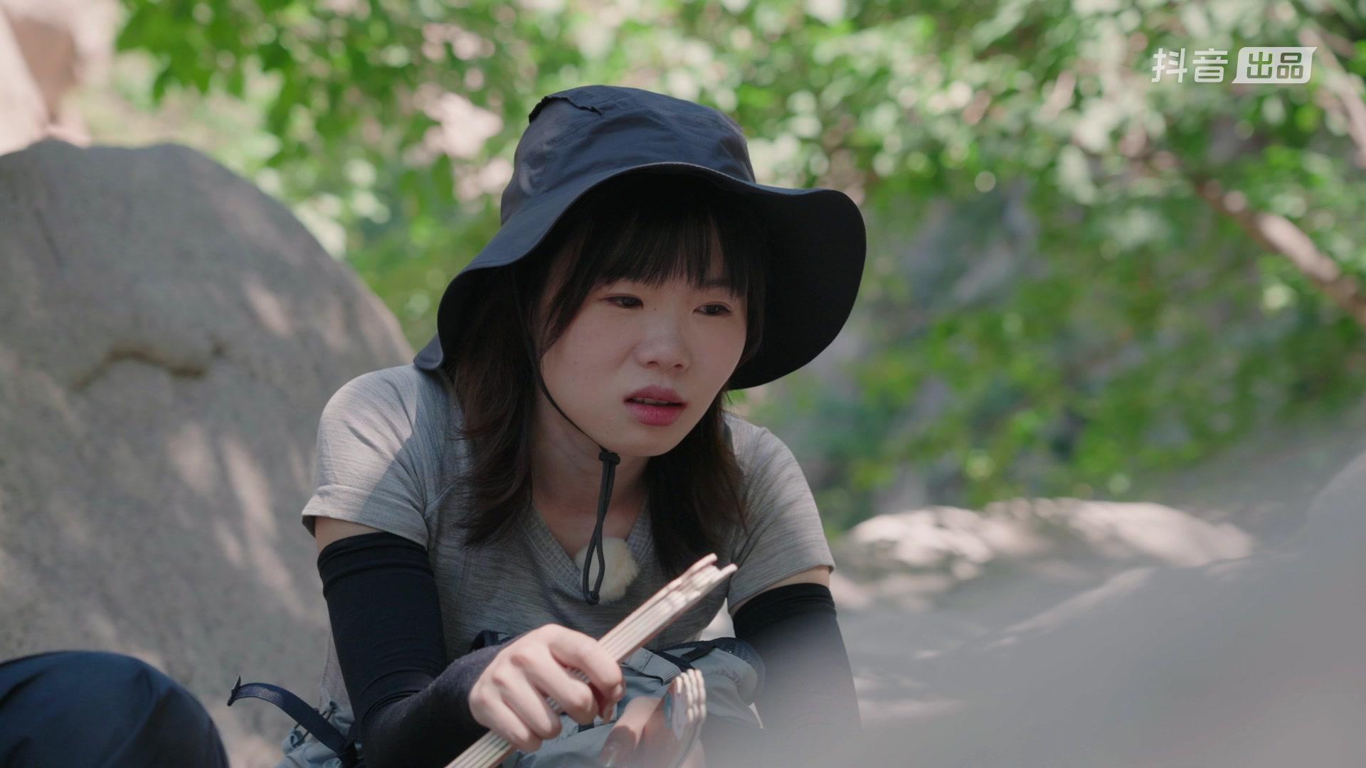 宝藏的她 《宝藏的她》第6期