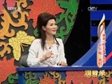 跟我学 《跟我学》 20170731 申小梅教唱越调《收姜维》选段