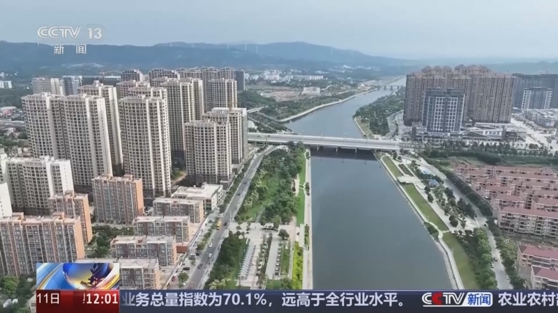 新闻30分 《新闻30分》 20251011