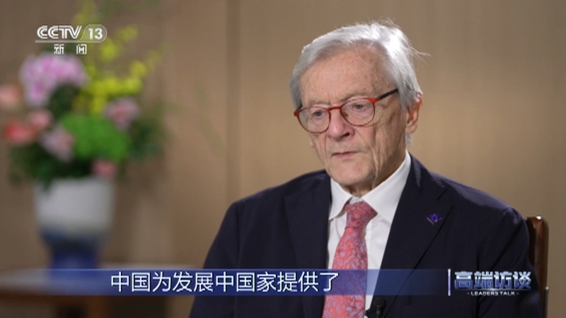 高端访谈 《高端访谈》 20231208 专访奥地利前总理许塞尔