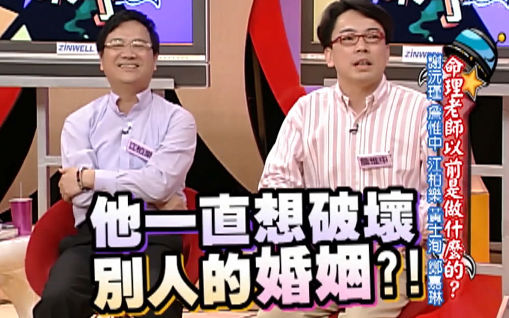 詹惟中是天生的多情种？