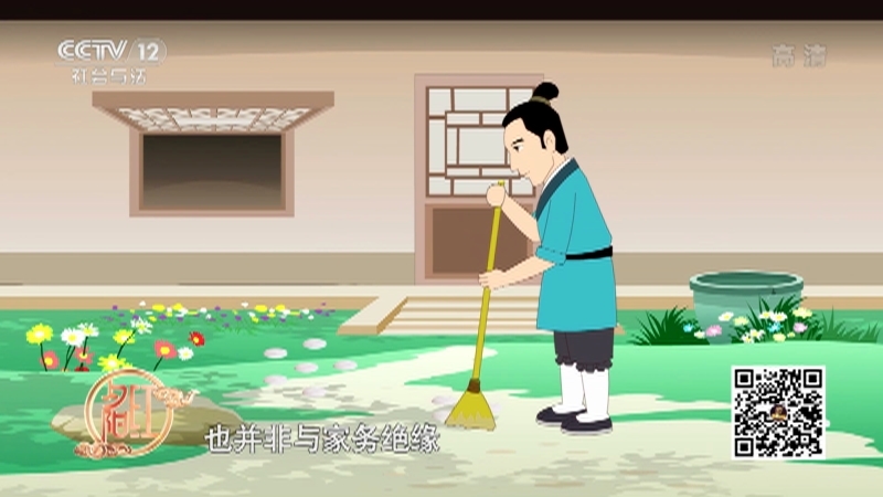 《夕阳红》 20210601 家事全知道——为何子女越来越不愿做家务