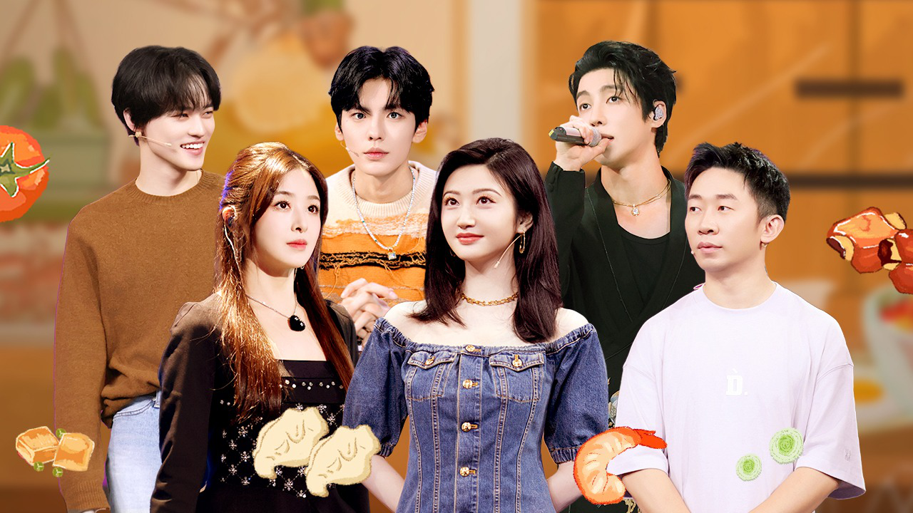 第12期：张含韵模仿汪苏泷，景甜礼服里套秋裤