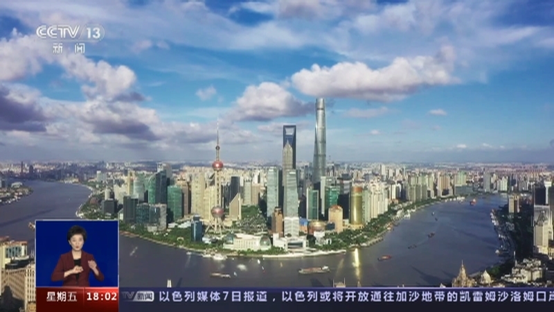 共同关注 《共同关注》 20231208