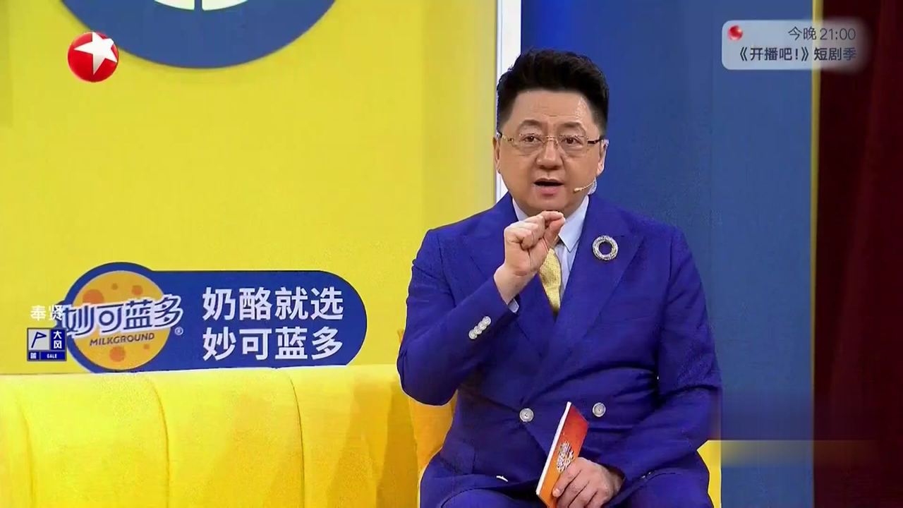 潮童天下 三国演义的故事