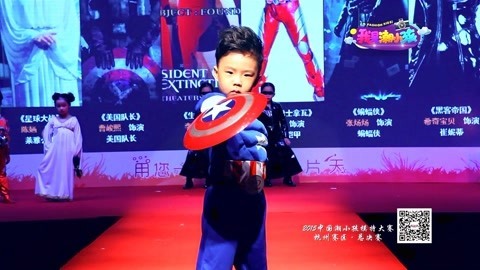 我是潮小孩 我是潮小孩 20151011