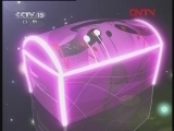 一起音乐吧 《一起音乐吧》 20120122