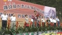 车行天下 2015 车行天下 131008