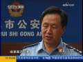 法治在线 法治在线 2009-08-15