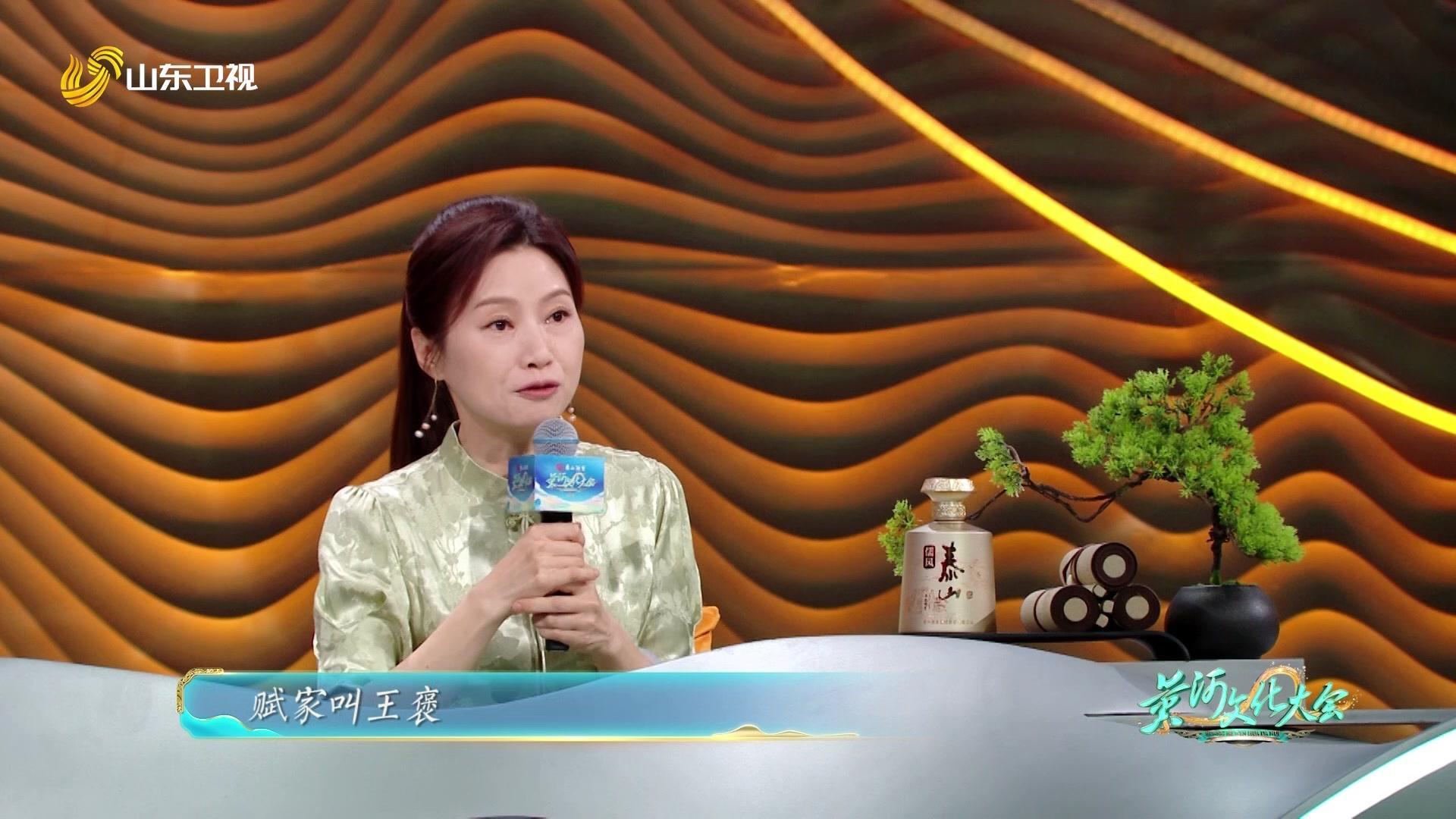 黄河文化大会 第二季 黄河文化大会第二季 第3期