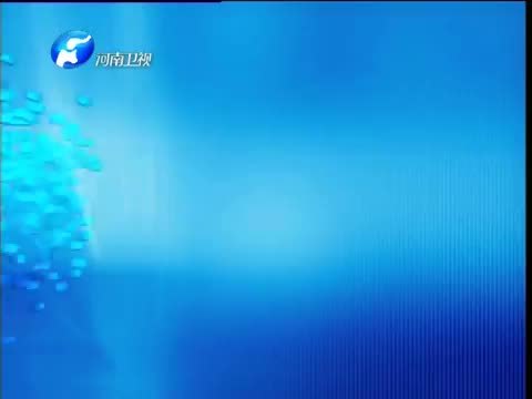 聚焦中原 《聚焦中原》 20151022