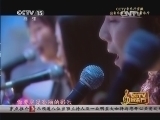 CCTV音乐厅 《CCTV音乐厅》 20140801 纵情歌唱 田震演唱会